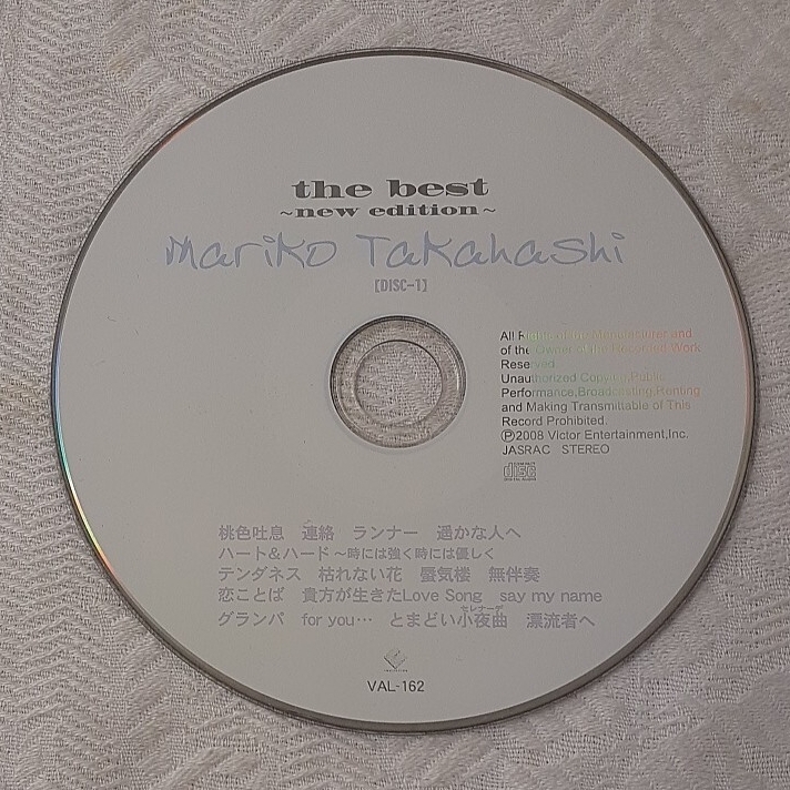 s323 the best ~new edition~ 高橋真梨子 帯付き アルバムCD 二枚組 _画像6