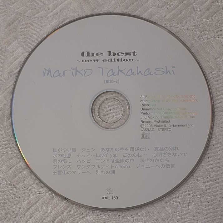 s323 the best ~new edition~ 高橋真梨子 帯付き アルバムCD 二枚組 _画像8