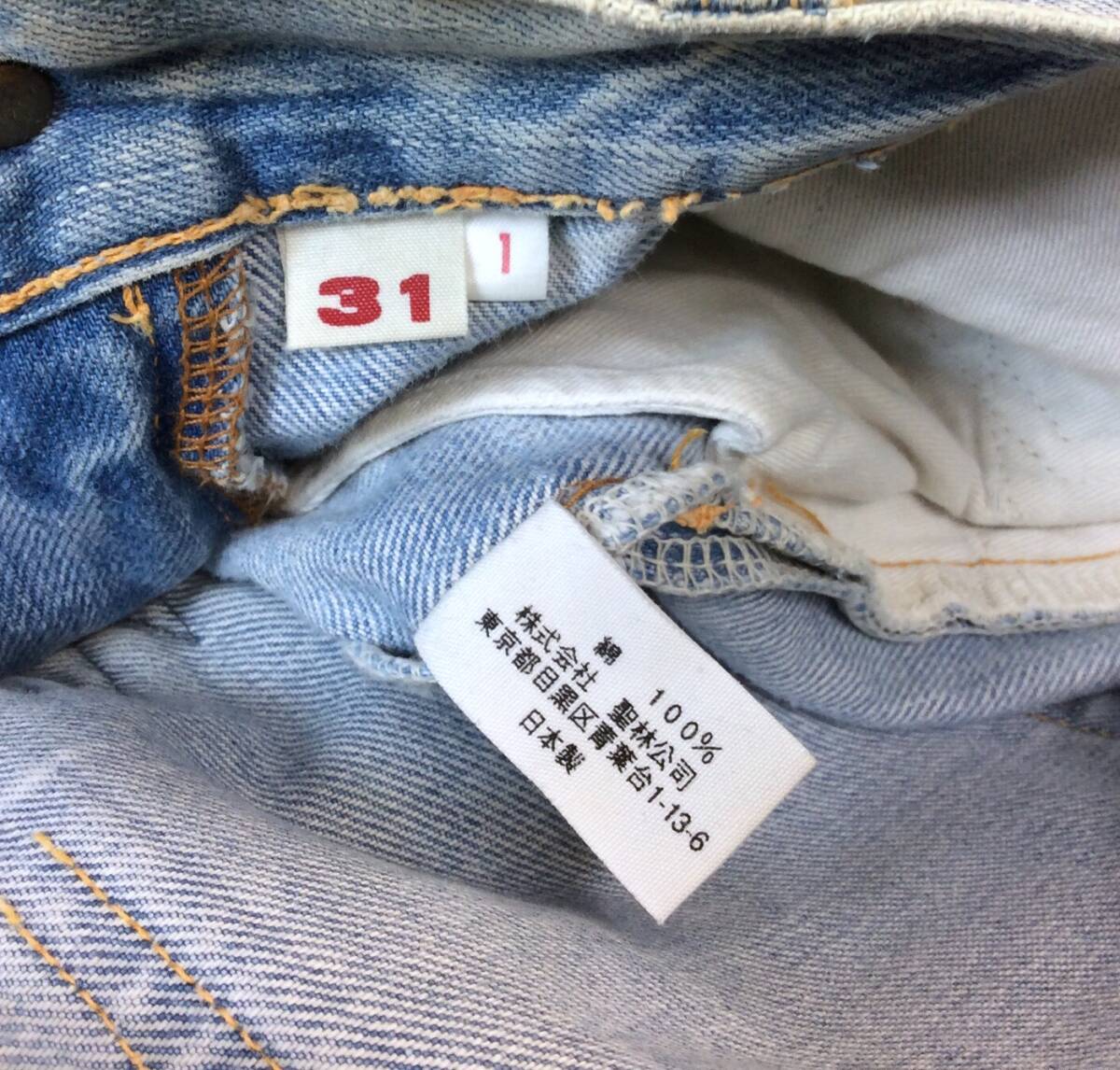 BLUE BLUE ブルーブルー デニム パンツ ジーンズ ヴィンテージ/リメイク加工 ライトブルー 聖林公司 メンズ 1 W31_画像8