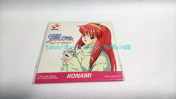 CD ときめきメモリアル Taste is appletarte 「二人の時 ~with you~」 ときめきオールスターズ 8cm CD_画像4