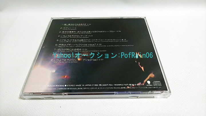 CD 小沢健二 LIFE TOCT-8495 帯付き_画像3