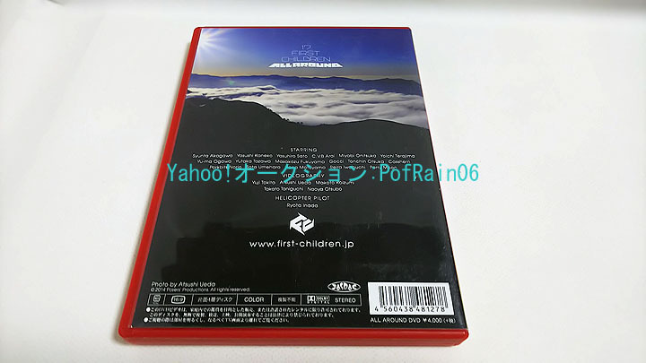 DVD FIRST CHILDREN 17 ALL AROUND First дети 