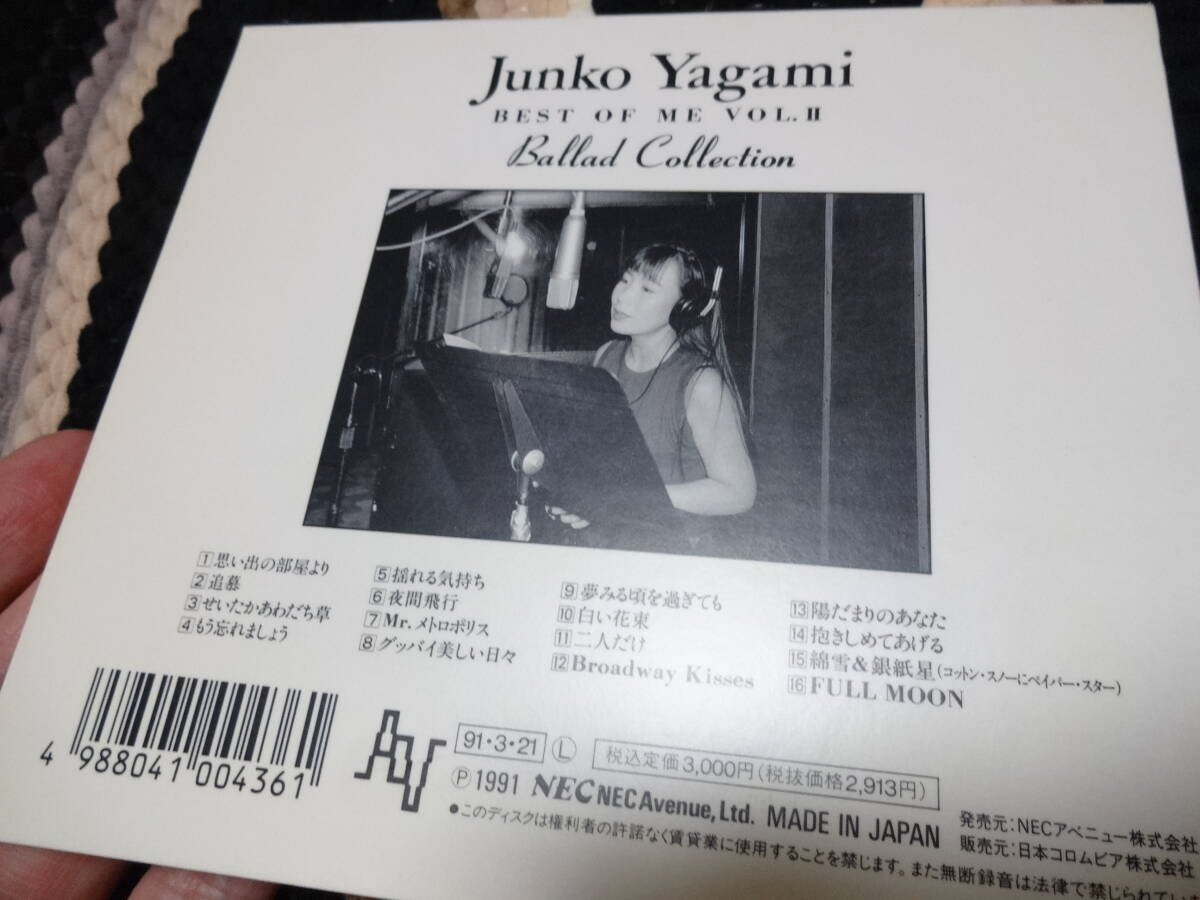八神純子/BEST OF ME VOL.Ⅱ BALLAD COLLECTION ベスト・オブ・ミー VOL.2 バラード・コレクション アルバム CD_画像3