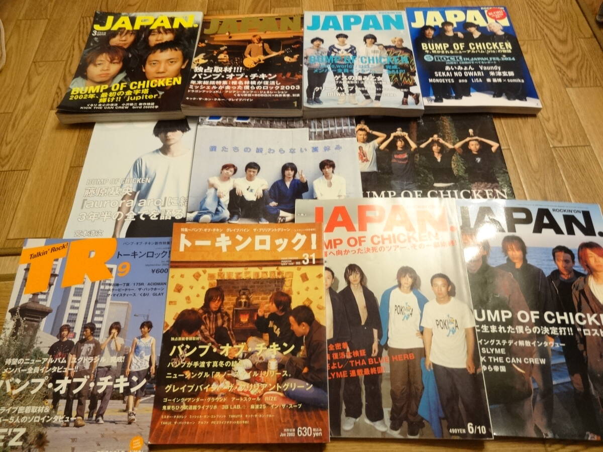 BUMP OF CHICKEN. bump obchi gold. ROCKIN'ON JAPAN, комплект книга@Hto- gold блокировка