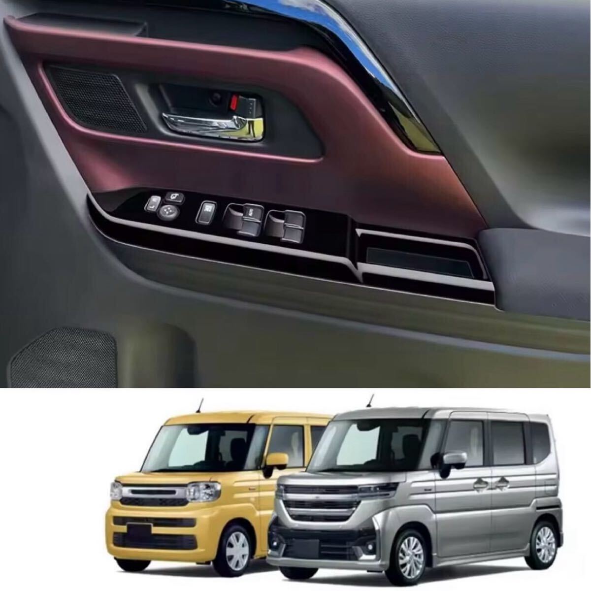 スズキ スペーシア★ドアパネル 光沢ピアノブラック★高級感　ウィンドウスイッチカバー 高級感 ドレスアップ カスタム 傷防止 送料無料_画像1