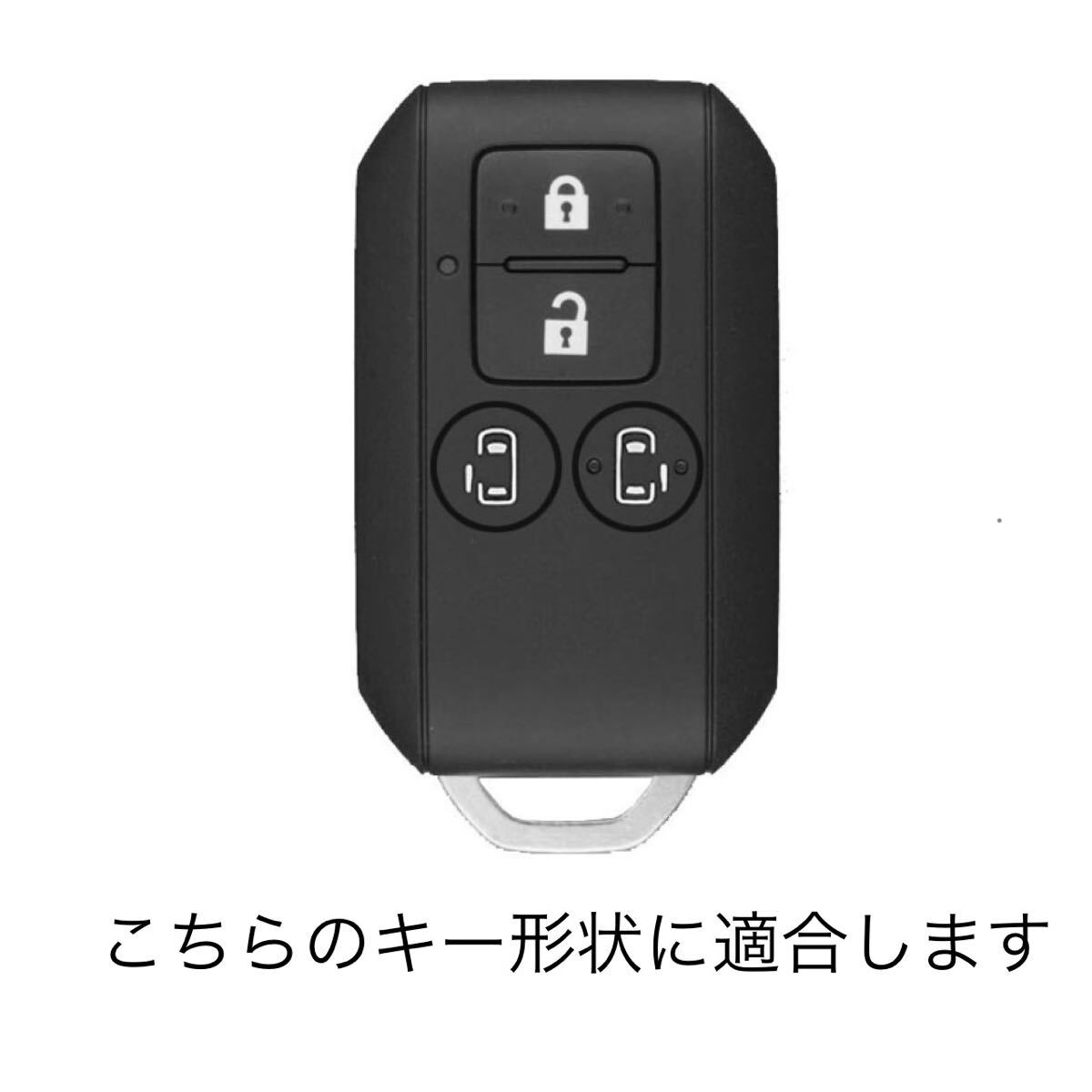 スズキ★スマートキー キーケース★スペーシア ワゴンRスマイル ソリオ 傷 破損防止 スライドドア キーホルダー キーケース 黒 送料無料_画像3