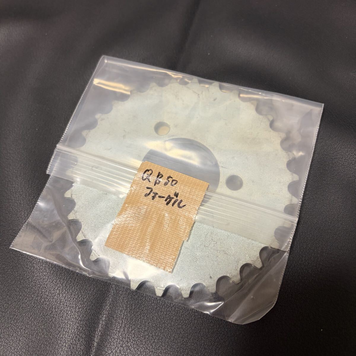 廃盤 ヤマハ YAMAHA ポッケ フォーゲル 未使用リアスプロケット 4U7-25430-10_画像2