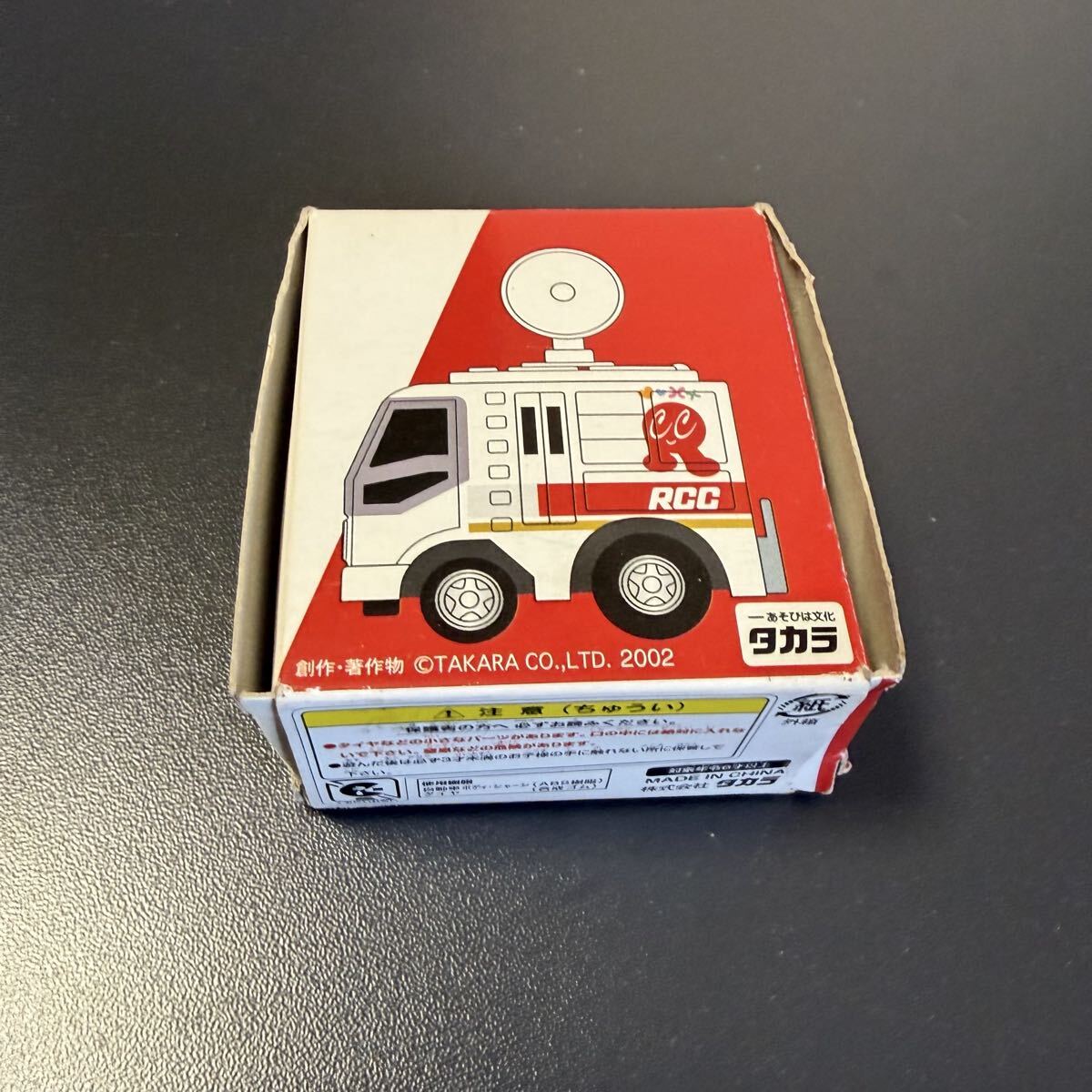 タカラ TAKARA チョロQ 絶版 中国放送 中古_画像2