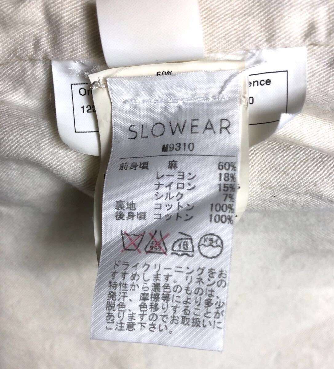 麻・シルク混合 MONTEDORO モンテドーロ ジレベスト Sサイズ_画像5