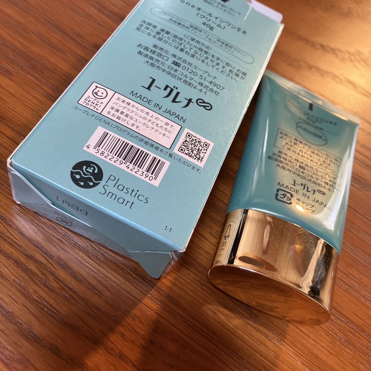 ユーグレナoneオールインワンER クリーム 40g 開封未使用品☆ネコポス無料 _画像5