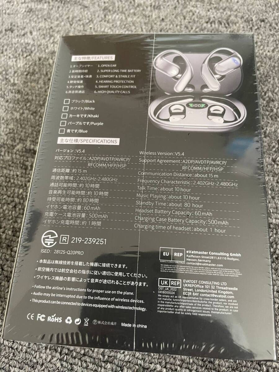 イヤホン bluetooth ワイヤレスイヤホンBluetooth5.4 SurroundWave?8D オーディオ処理技術 瞬時接続 サイズ: YYK-Q16 H3_画像5