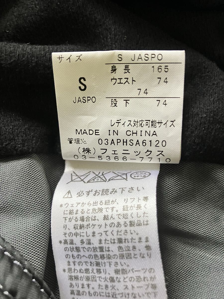 Phoenix лыжи брюки б/у S размер унисекс соответствует ( номер товара PHH2400)