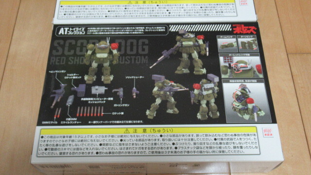 ★T-SPARK TOYRISE トイライズ ATコレクション01 ＆ 02 スコープドッグ レッドショルダーカスタム スコープドッグ ＆ メルキア仕様_画像4