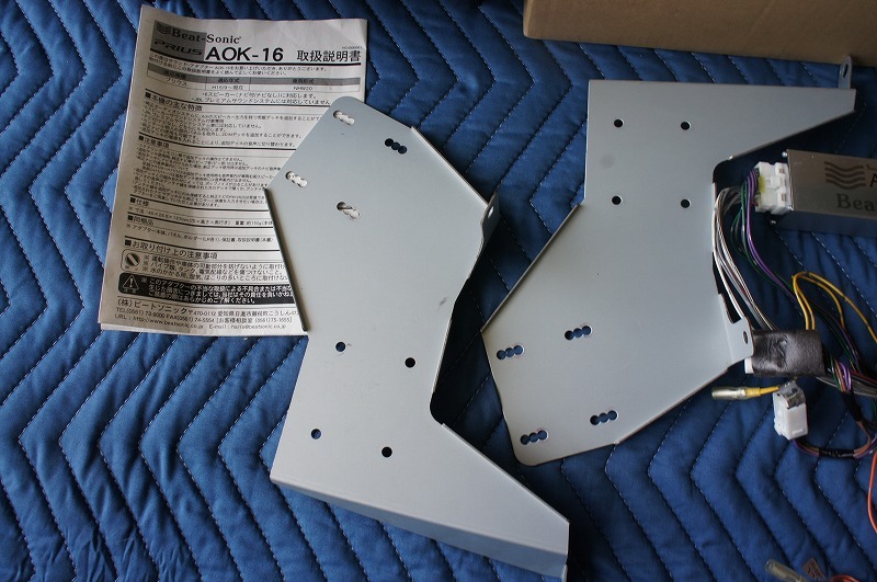 ★即決★即納★廃盤 プリウス 20系 サウンド・アダプター H15/9 ビートソニック_画像3