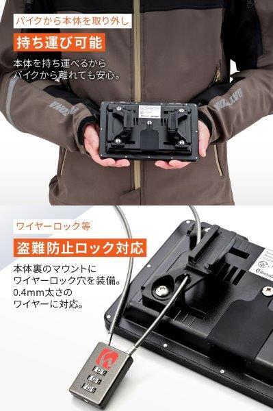 ★ 23333 デイトナ Daytona バイク用 モトスマートモニター ディスプレイ 7インチ CarPlay Android Auto対応 防水防塵 バックカメラ付属_画像10