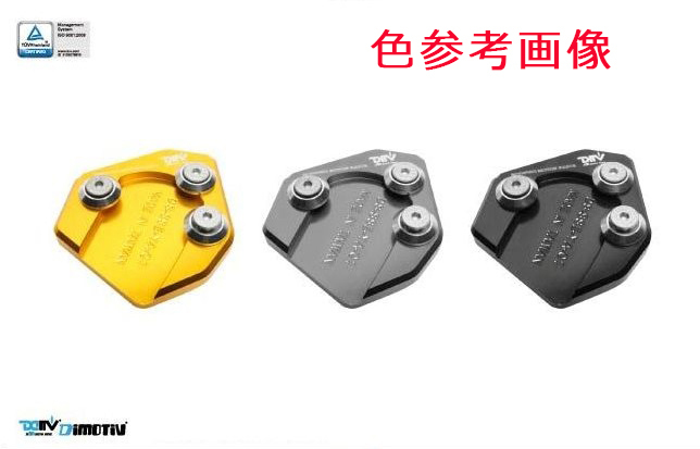 ★DIMOTIV di-sse-ka-13 サイドスタンドエンド Z1000 '07-'09_画像2