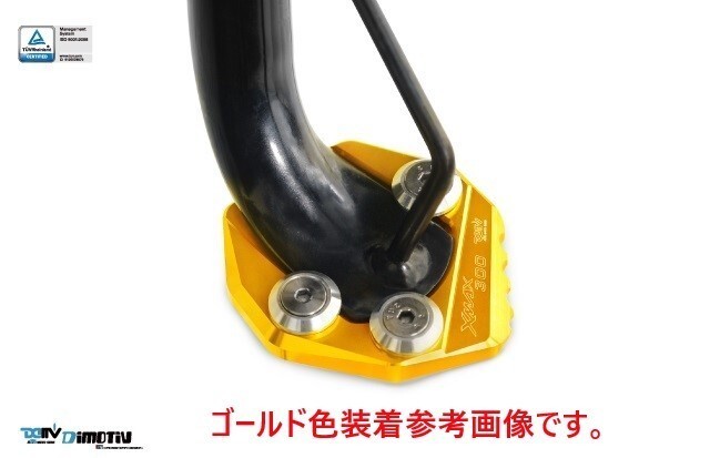 ★DIMOTIV di-sse-ya-09 サイドスタンドエンド XMAX 300_画像2
