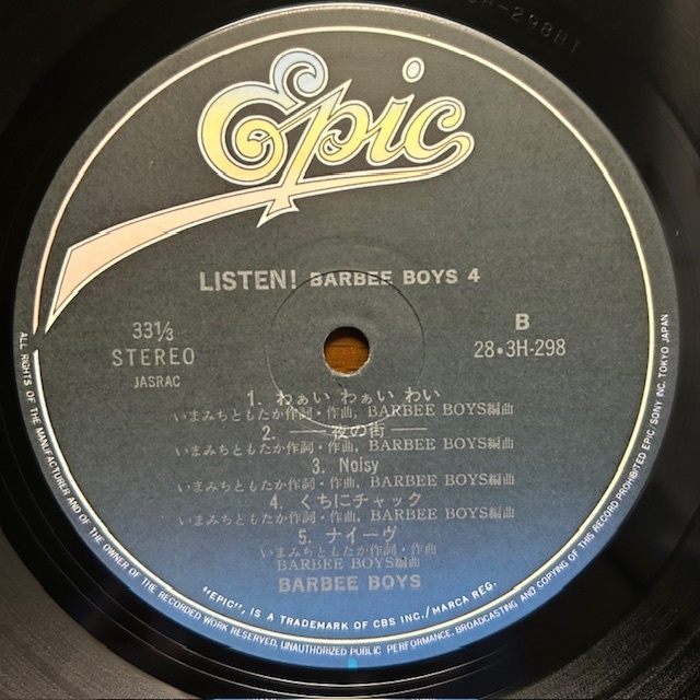 Barbee Boys / Listen! Barbee Boys 4 / レコード 28 3H-298 日本盤 87年 オリジナル / Y_画像8