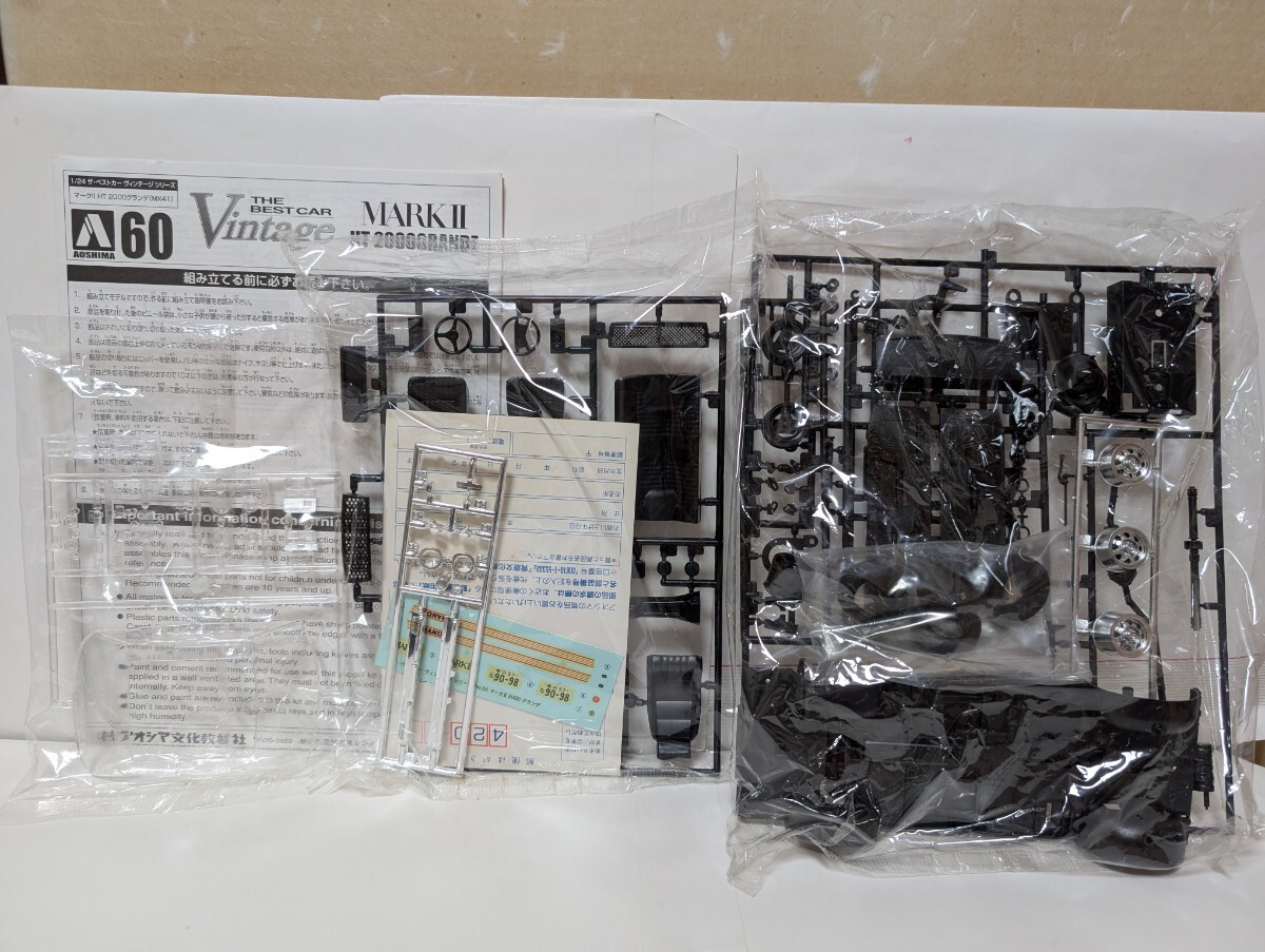 アオシマ 1/24 The Best Car Vintage No.60 トヨタ マークⅡ HT 2000 Grande (MX41) 未組立です_画像3