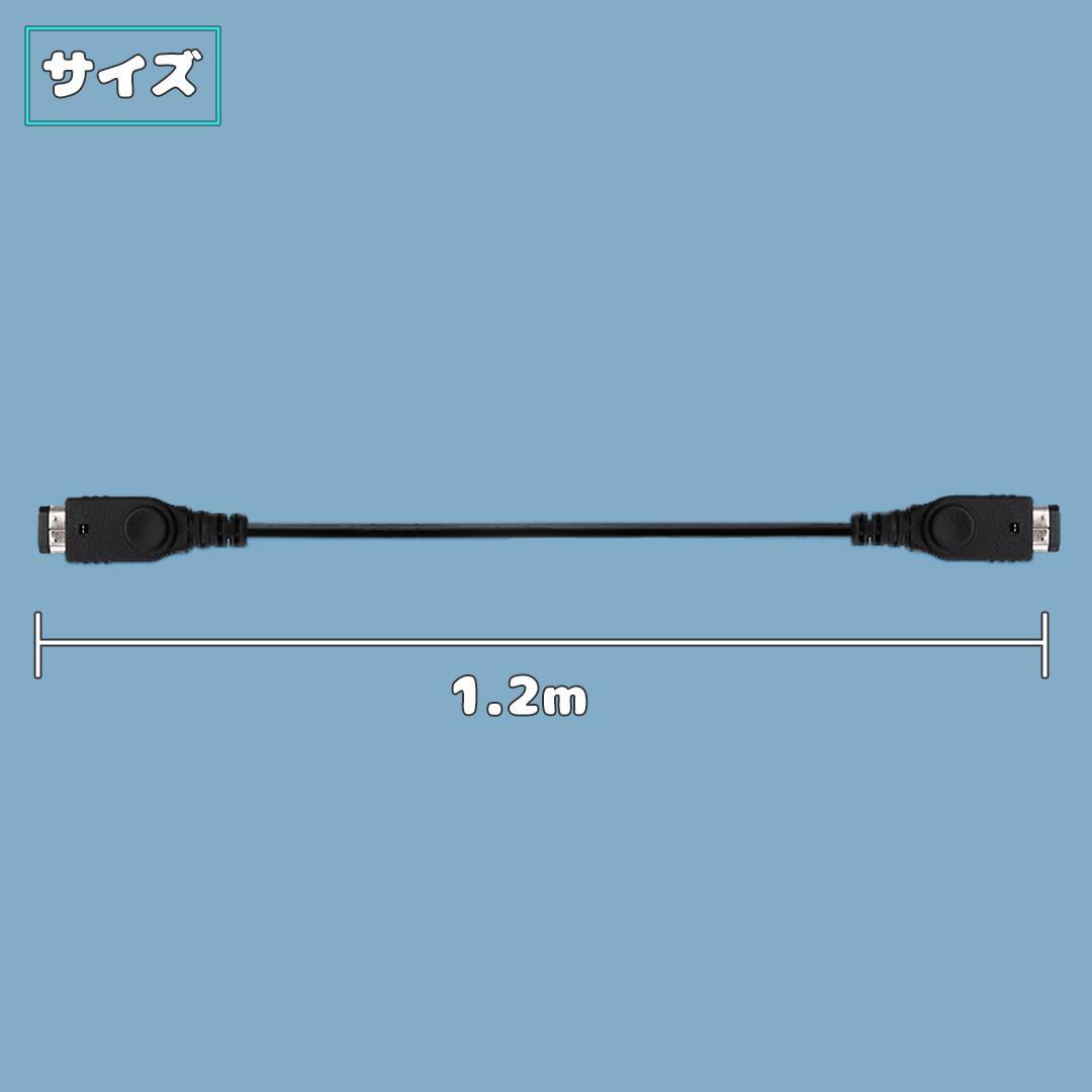 ゲームボーイ アドバンス SP 通信 ケーブル GBA 1.2ｍ 黒_画像3
