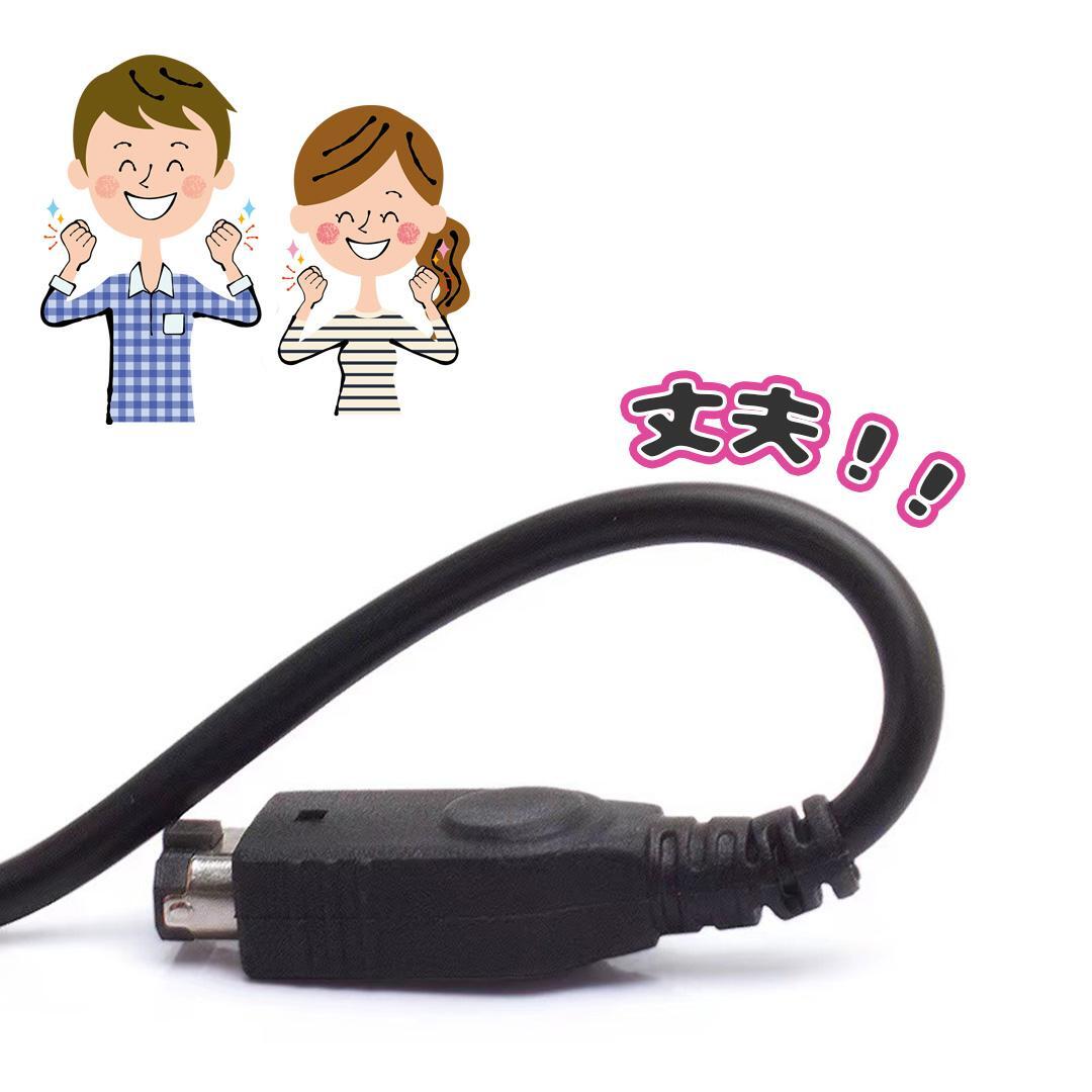 ゲームボーイ アドバンス SP 通信 ケーブル GBA 1.2ｍ 黒_画像4
