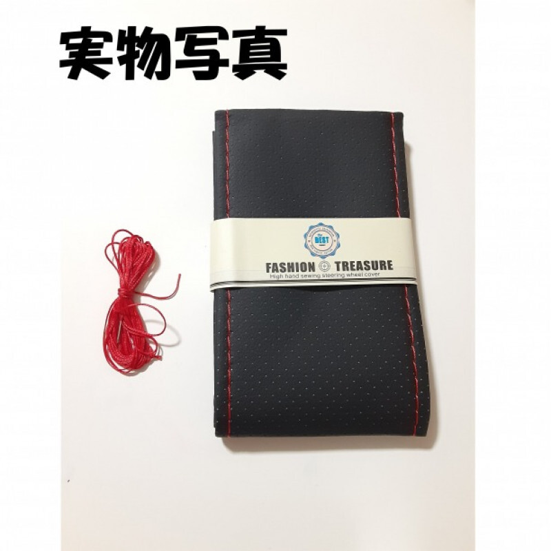 ハンドルカバー PUレザー 編み込み ステアリングカバー 黒 本革風 手縫_画像7