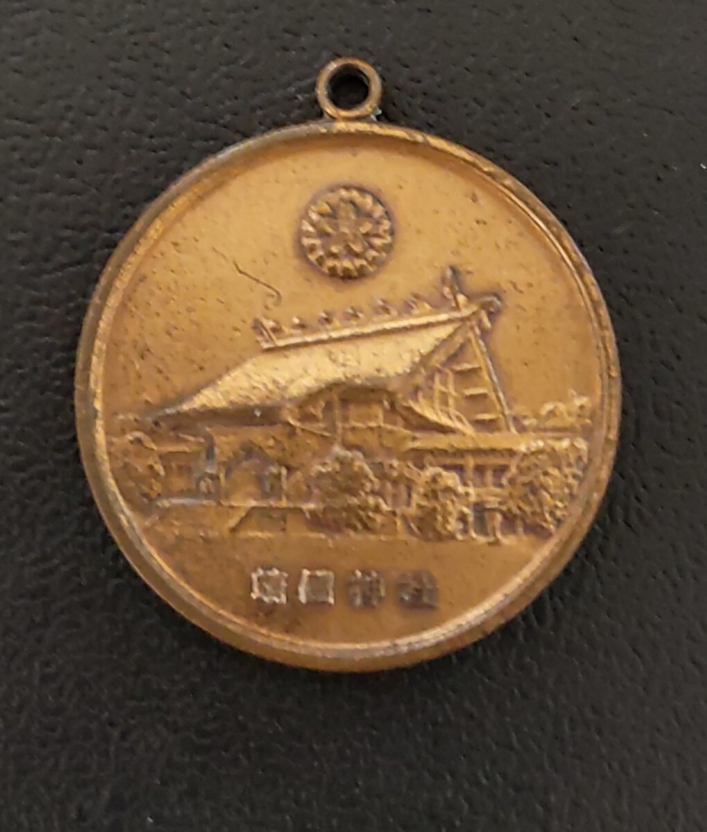 靖國神社 交通安全 キーホルダー (キーナショナル)本体のみ!70年代レアレトロ! コレクション 海外高値取引!_画像1