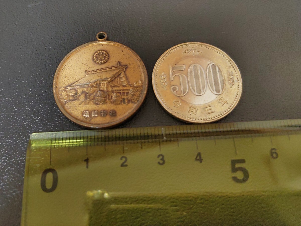 靖國神社 交通安全 キーホルダー (キーナショナル)本体のみ!70年代レアレトロ! コレクション 海外高値取引!_画像5