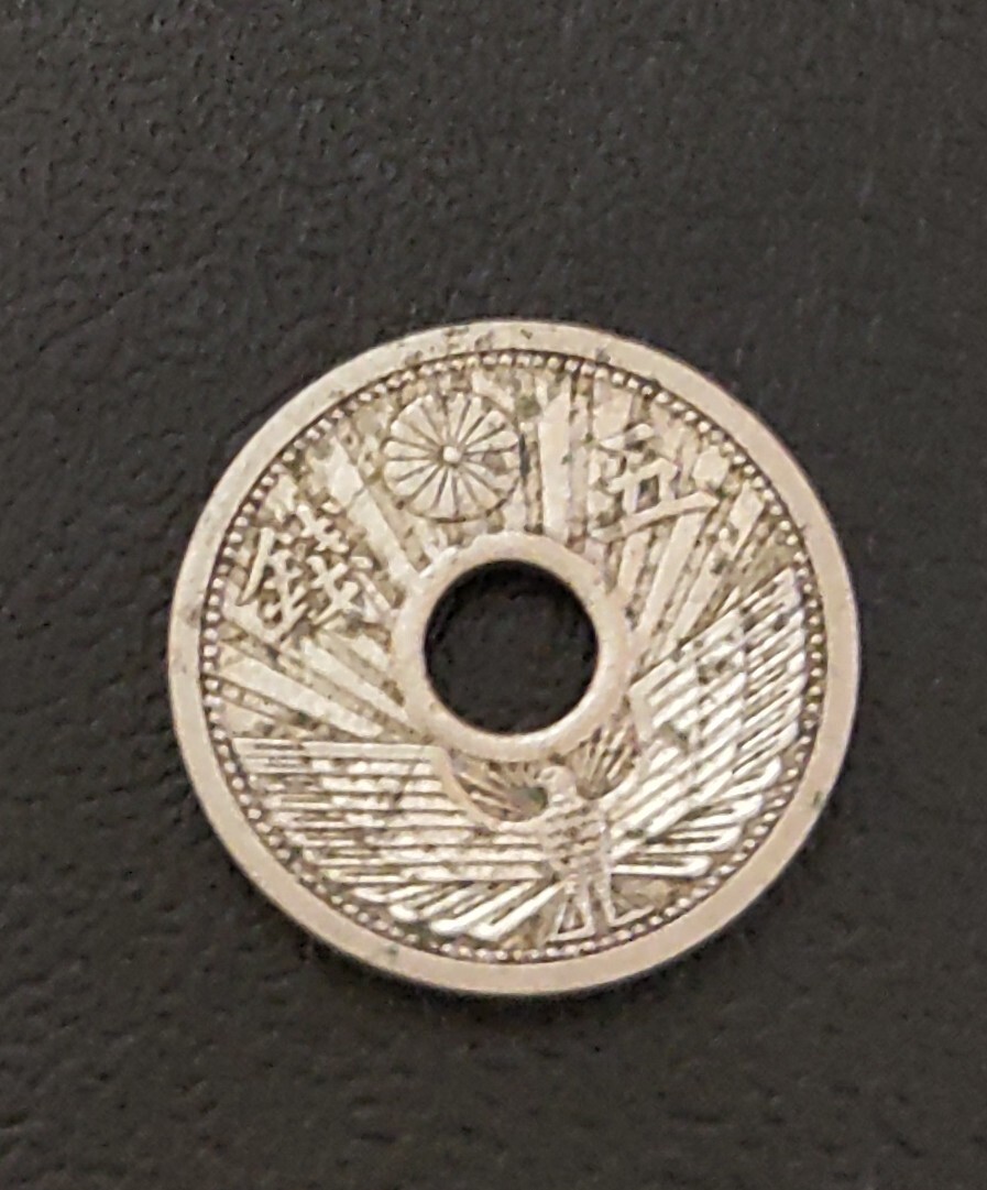 古銭 5銭硬貨 菊紋 鳳凰 穴銭 昭和レトロ コレクション 硬貨 古銭 五銭_画像1