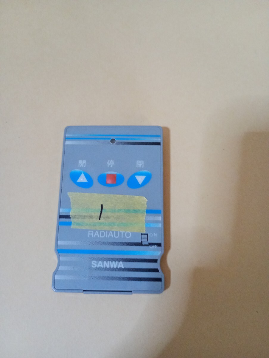 三和シャッター工業 旧RAX-332 　電動 リモコン1_画像1