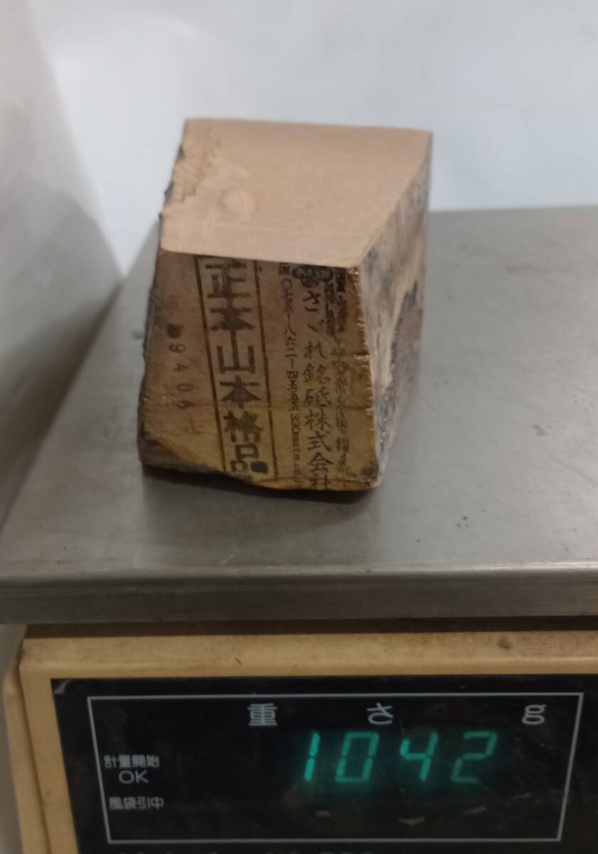  точильный камень правильный книга@ гора основной товар 