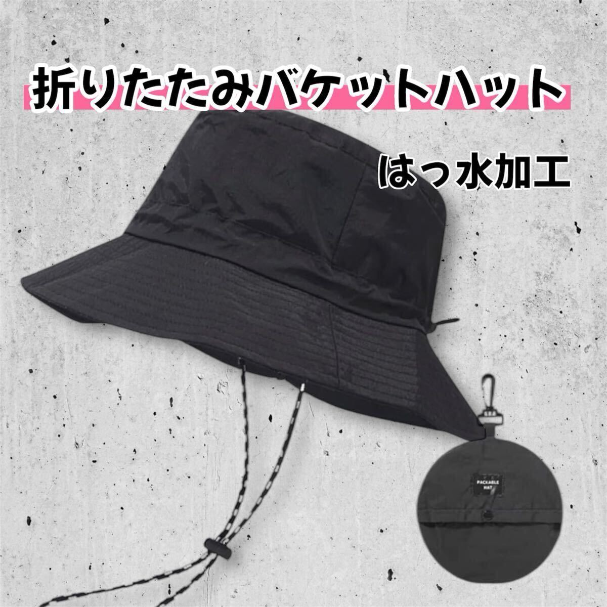 ハット レディース メンズ 夏 折りたたみ 小顔 収納一体型 ハット帽 バケットハット バケハ アウトドア 撥水_画像1