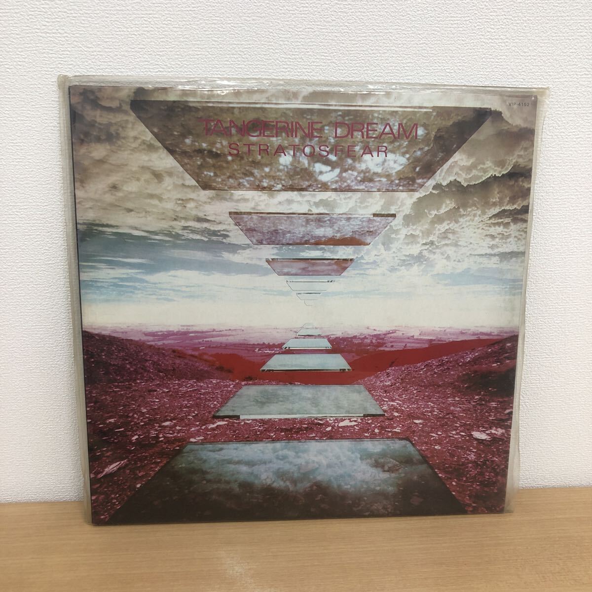 Y1001A タンジェリン・ドリーム 浪漫 TANGERINE DREAM STRATOSFEAR LP レコード VIP-4152 国内盤 ライナー付き 見開きジャケ 洋楽 ロック _画像1