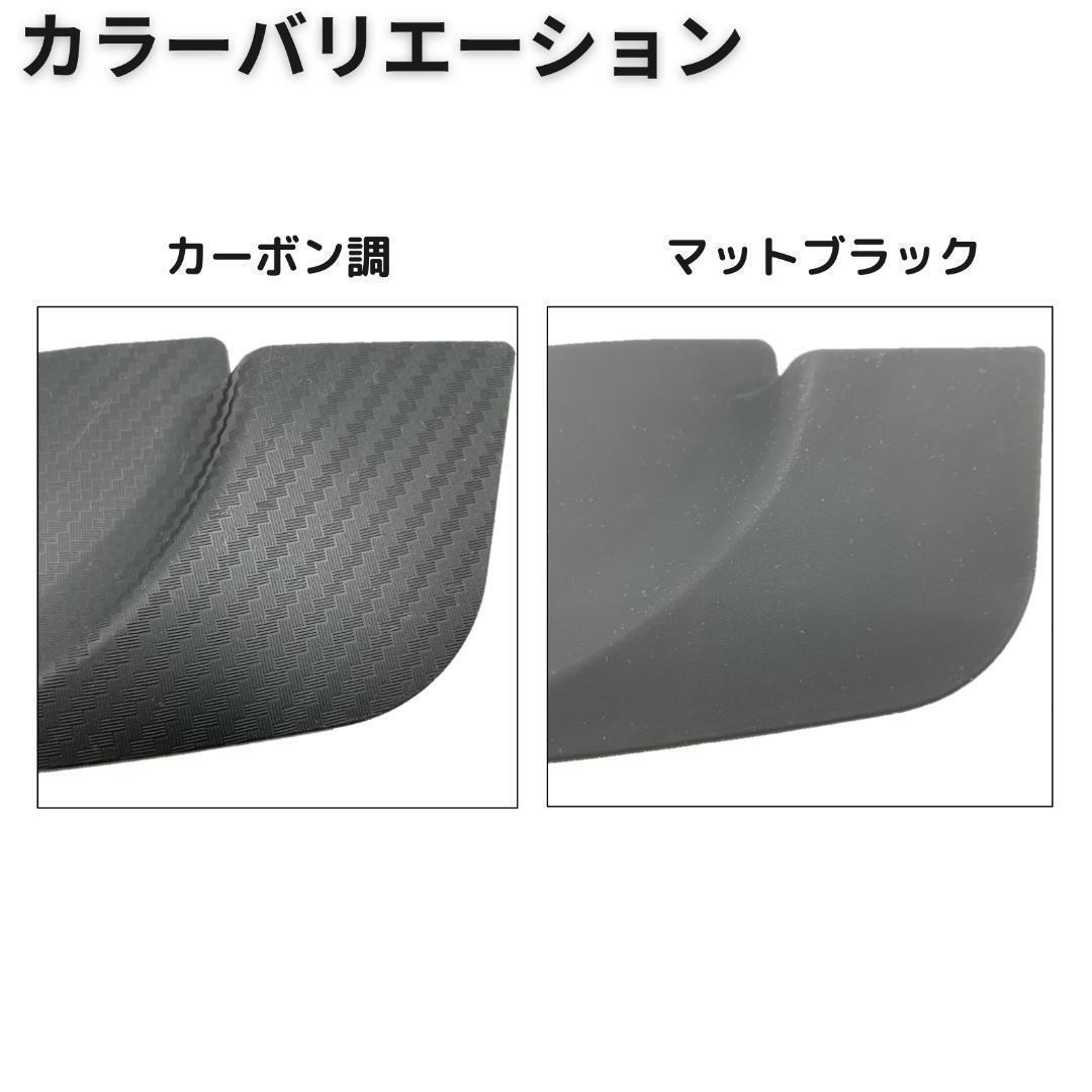 【マットブラック】ハイエース 200系 ドアノブプロテクター ドアノブカバー_画像5