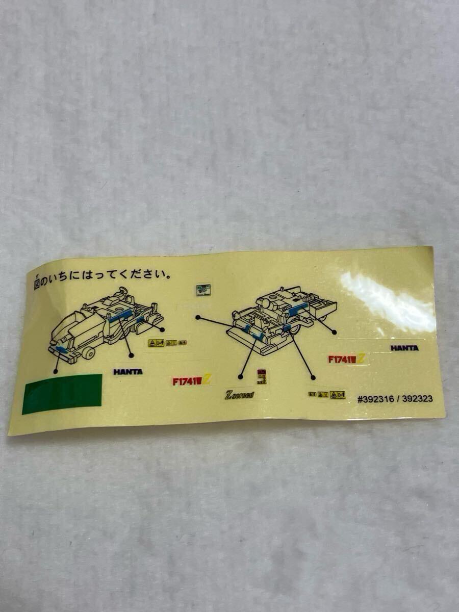 トミカ No 2 範多機械 アスファルト フニッシャ F1741WZ 2011 シールの画像7