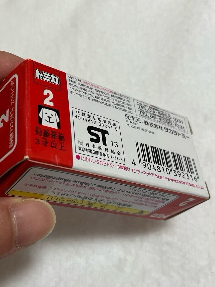 トミカ No 2 範多機械 アスファルト フニッシャ F1741WZ 2011 シールの画像8