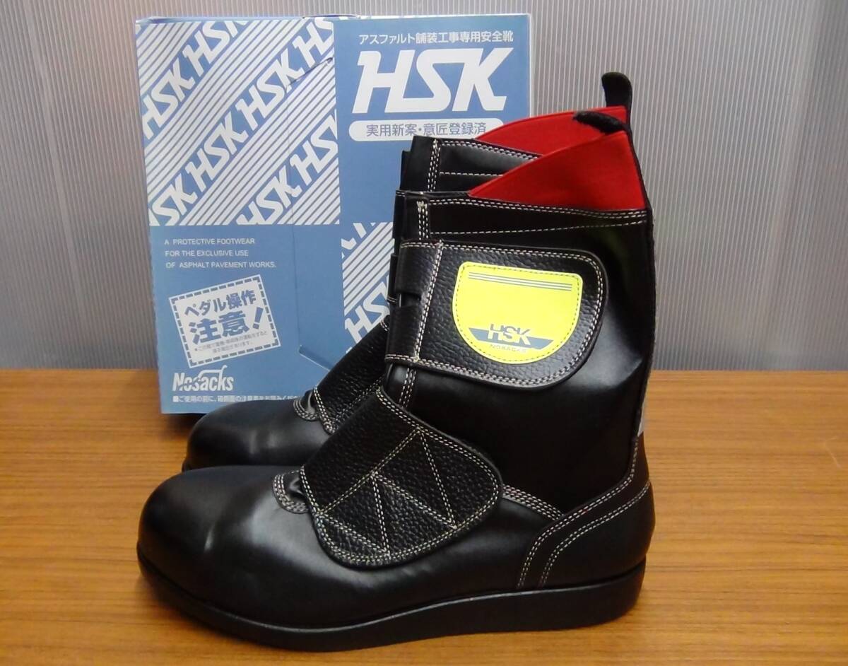 送料無料☆ノサックス 28cm HSKマジック 道路舗装工事用安全靴☆未使用品 野口ゴム工業_画像2