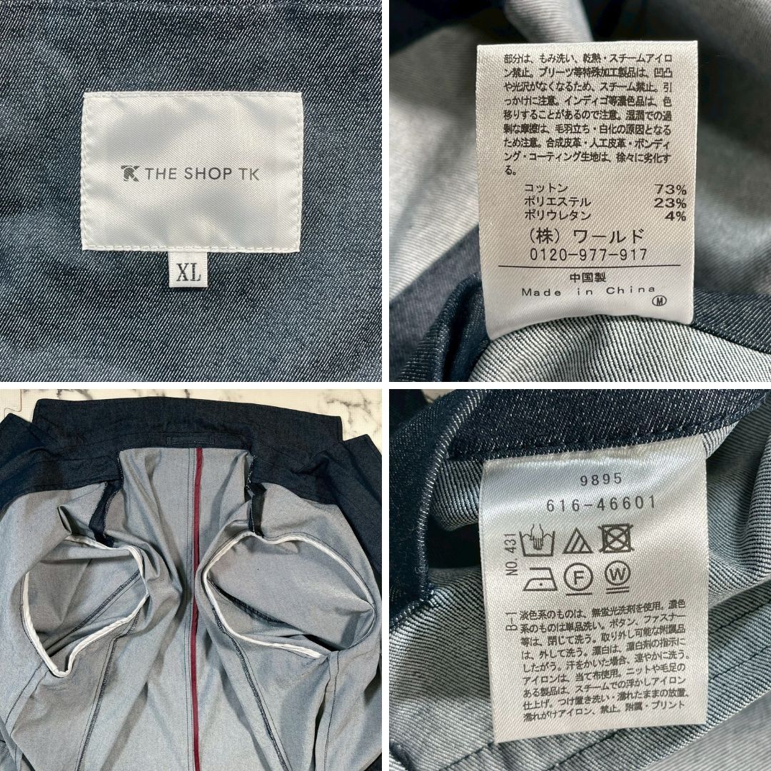 極美品/ストレッチ素材(XL)●TAKEO KIKUCHI タケオキクチ テーラード ジャケット デニム インディゴ 伸縮 グレー アンコン メンズ TK 秋冬_画像8