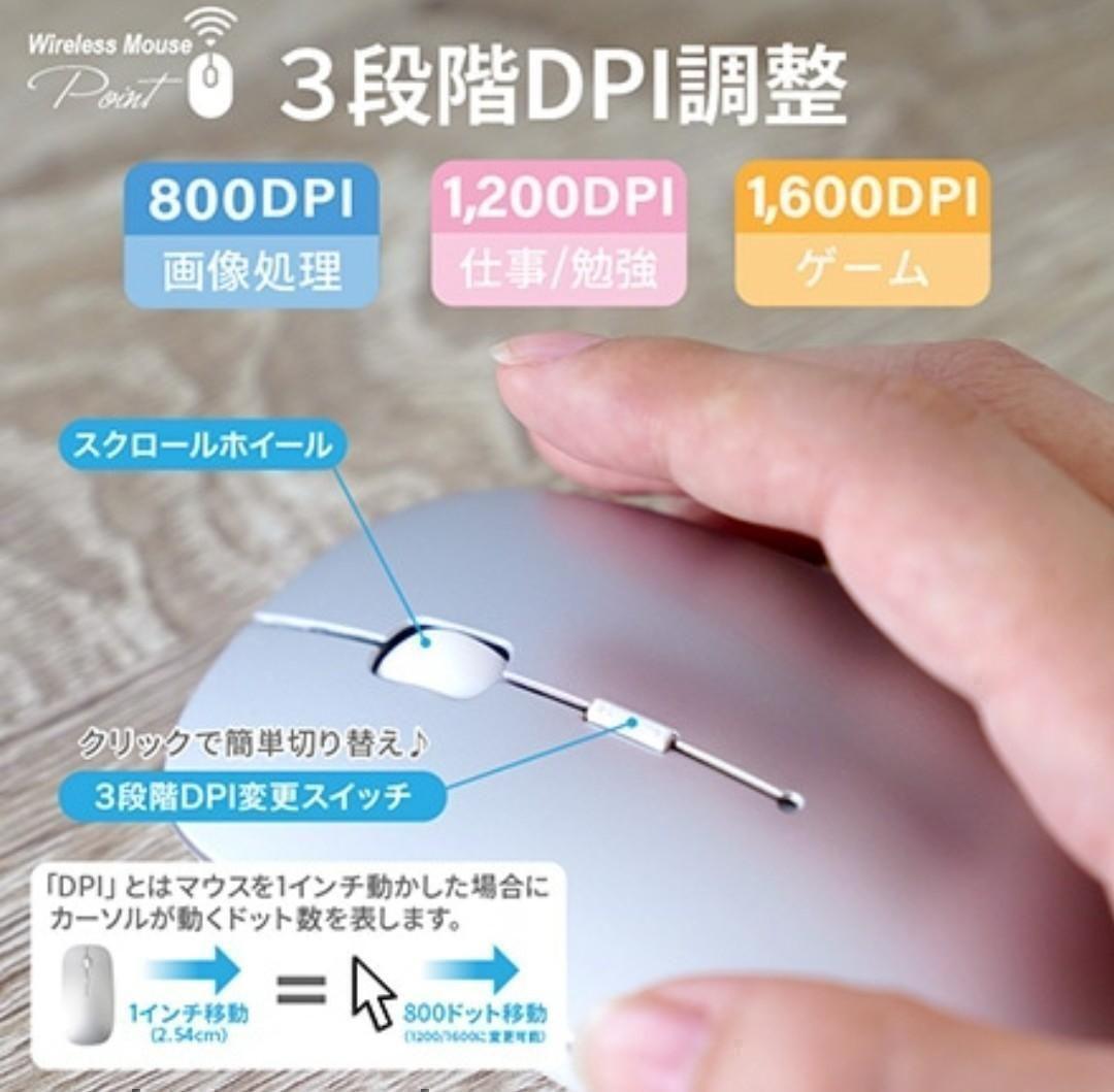 ワイヤレスマウス 2.4G (充電式) 光沢 ローズゴールド 静音設計 マウス 高精度_画像4