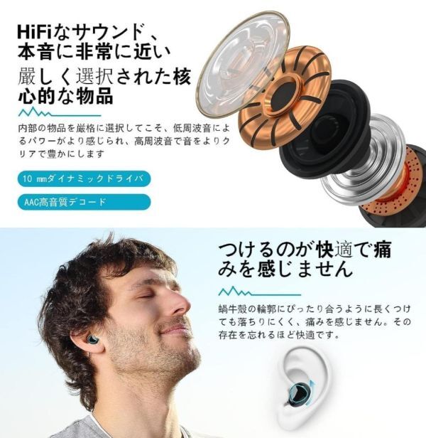 Bluetooth 5.3 イヤホン ワイヤレスイヤホン ステレオ スポーツ 防水 ヘッドセットマイク付き 充電 ボックス_画像4