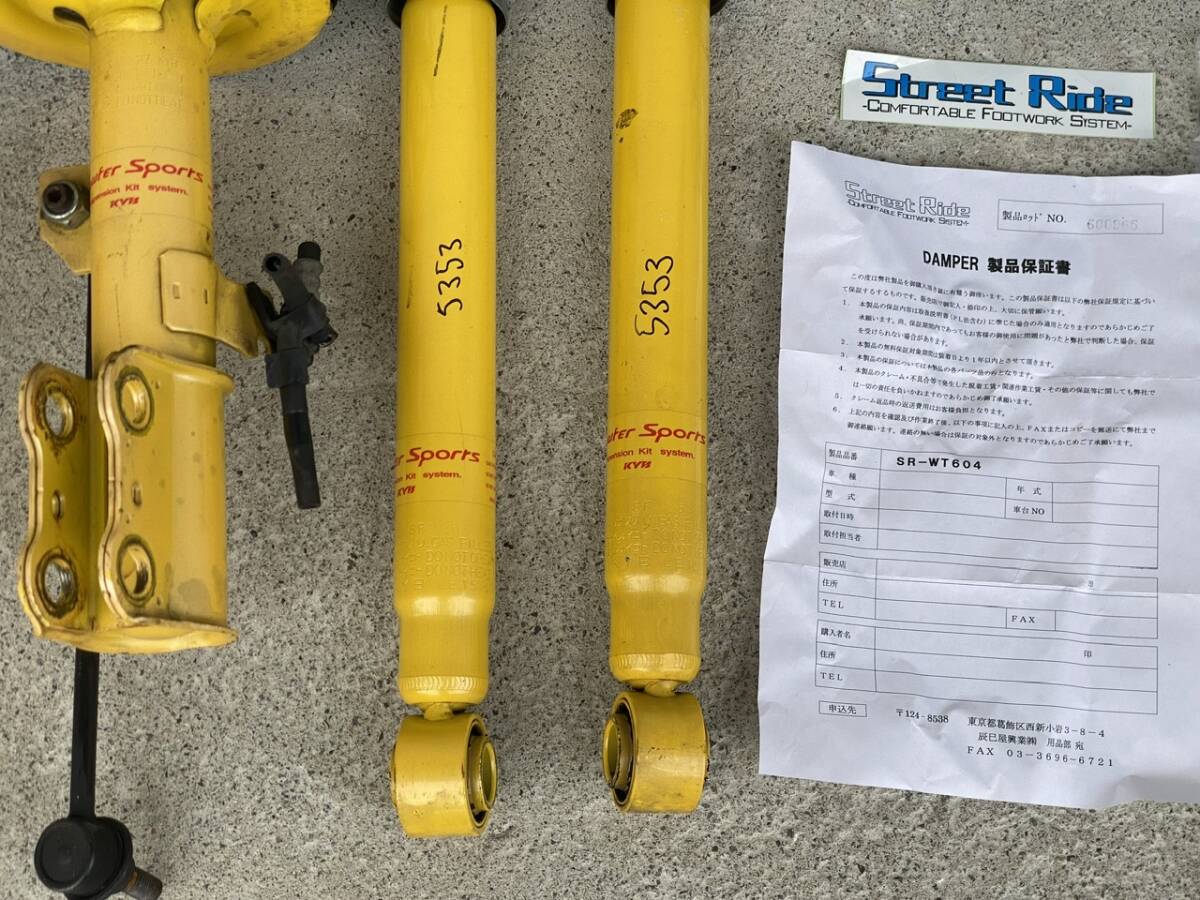 AZR60 AZR65 ノア ヴォクシー 純正 サスペンション LOWFER SPORTS 左右 リア ショックアブソーバー 一式。。。5353_画像6