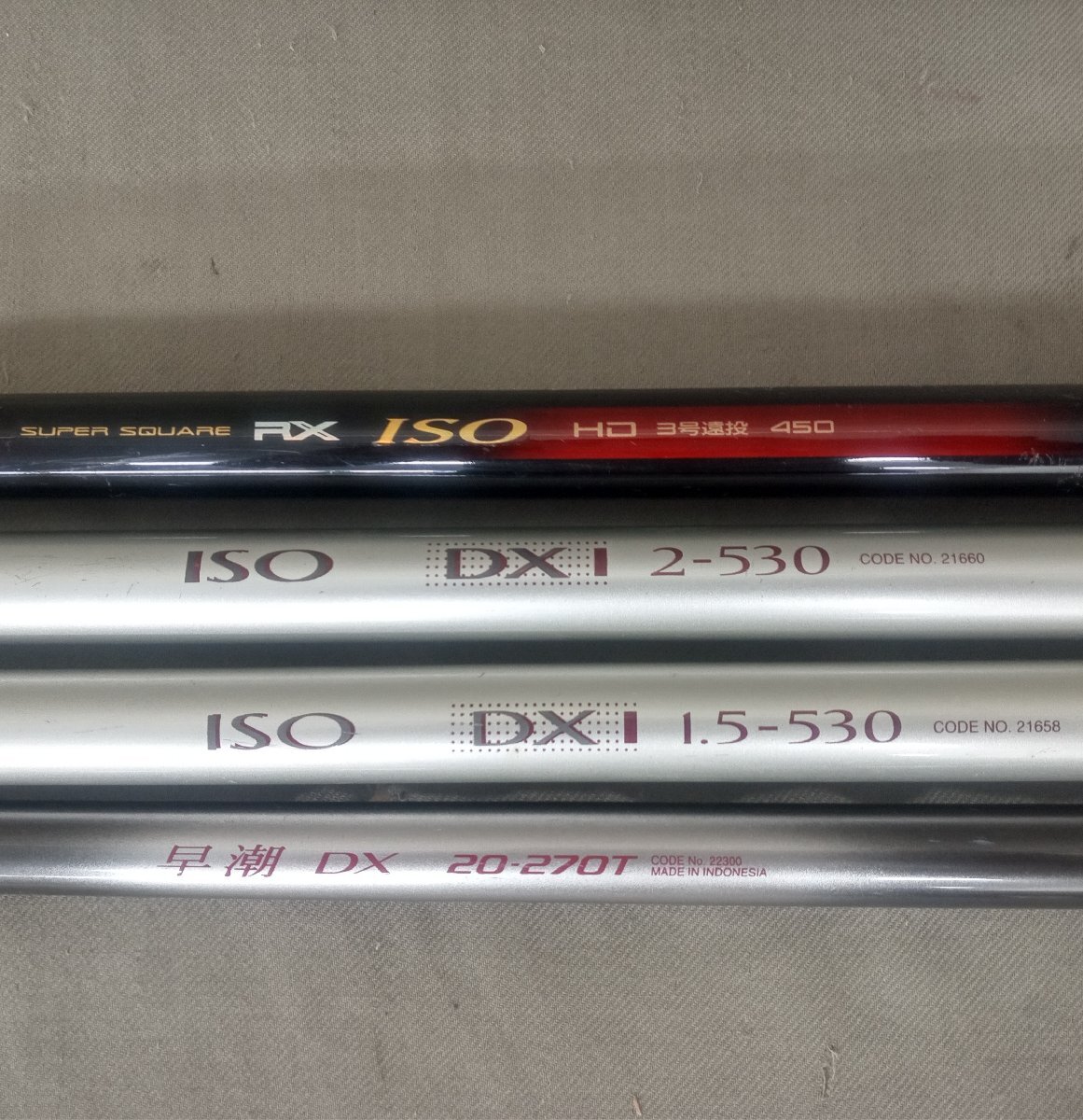 ★２４―００１★磯竿4本セット　宇崎日新 RX ISO HD 3號(hào)遠(yuǎn)投450/シマノ DXI 2號(hào)-530/シマノ DXI 1.5號(hào)-530/早潮DX 20-270T まとめて [160]
