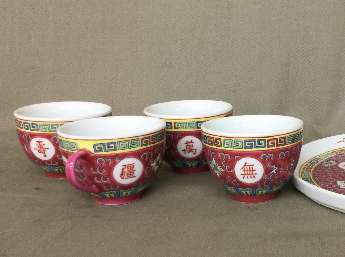 ★５１―１１９★中国茶器 中国 景徳鎮 市紅衛磁器工場 6点セット/茶壺 急須 茶碗 中国美術 ビンテージ 工芸品 骨董 お盆 [100]の画像2