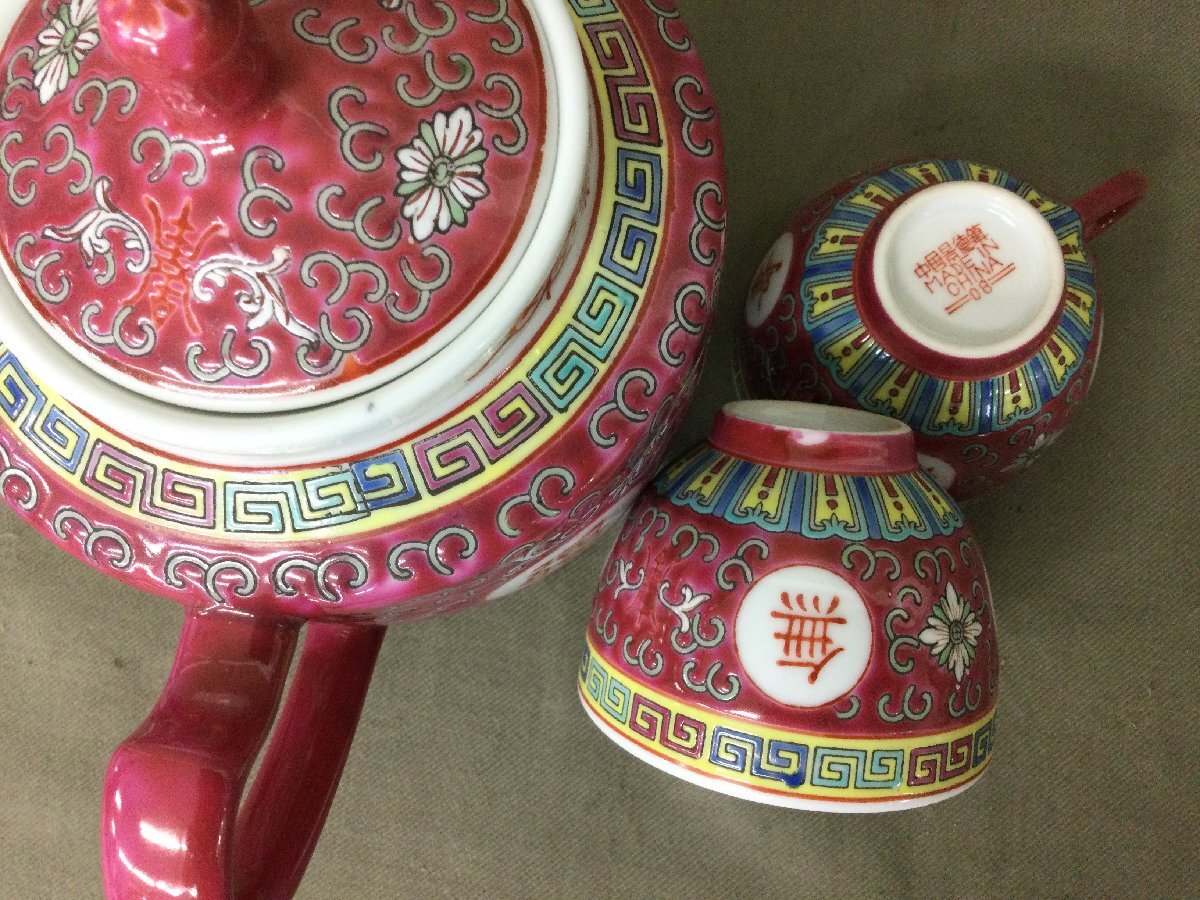 ★５１―１１９★中国茶器 中国 景徳鎮 市紅衛磁器工場 6点セット/茶壺 急須 茶碗 中国美術 ビンテージ 工芸品 骨董 お盆 [100]の画像9