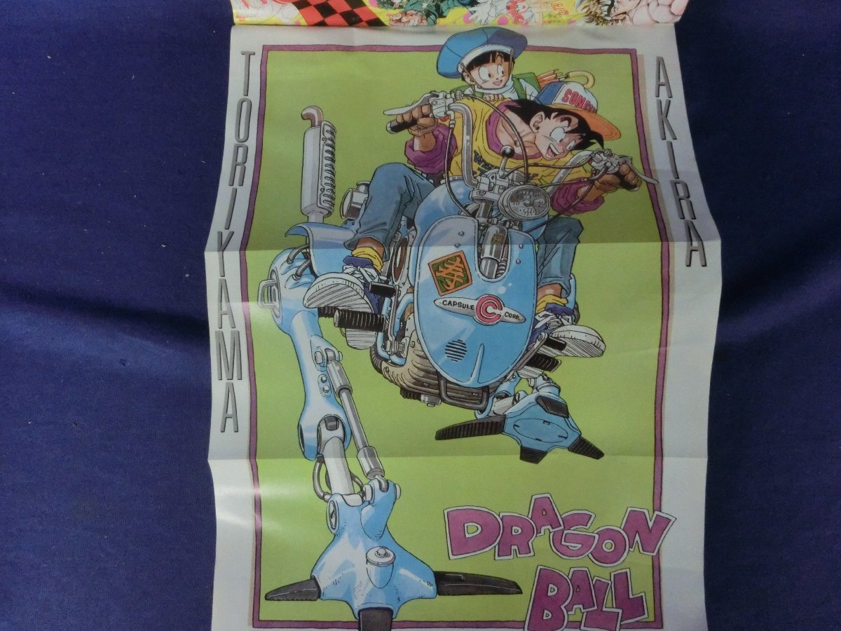 ★０１―１２３★漫畫雑志　平成2年(1990年) 37號 38號 49號 週刊少年ジャンプ 3點(diǎn)まとめて 折れ破れなど有り/平成レトロ 少年漫畫[80]