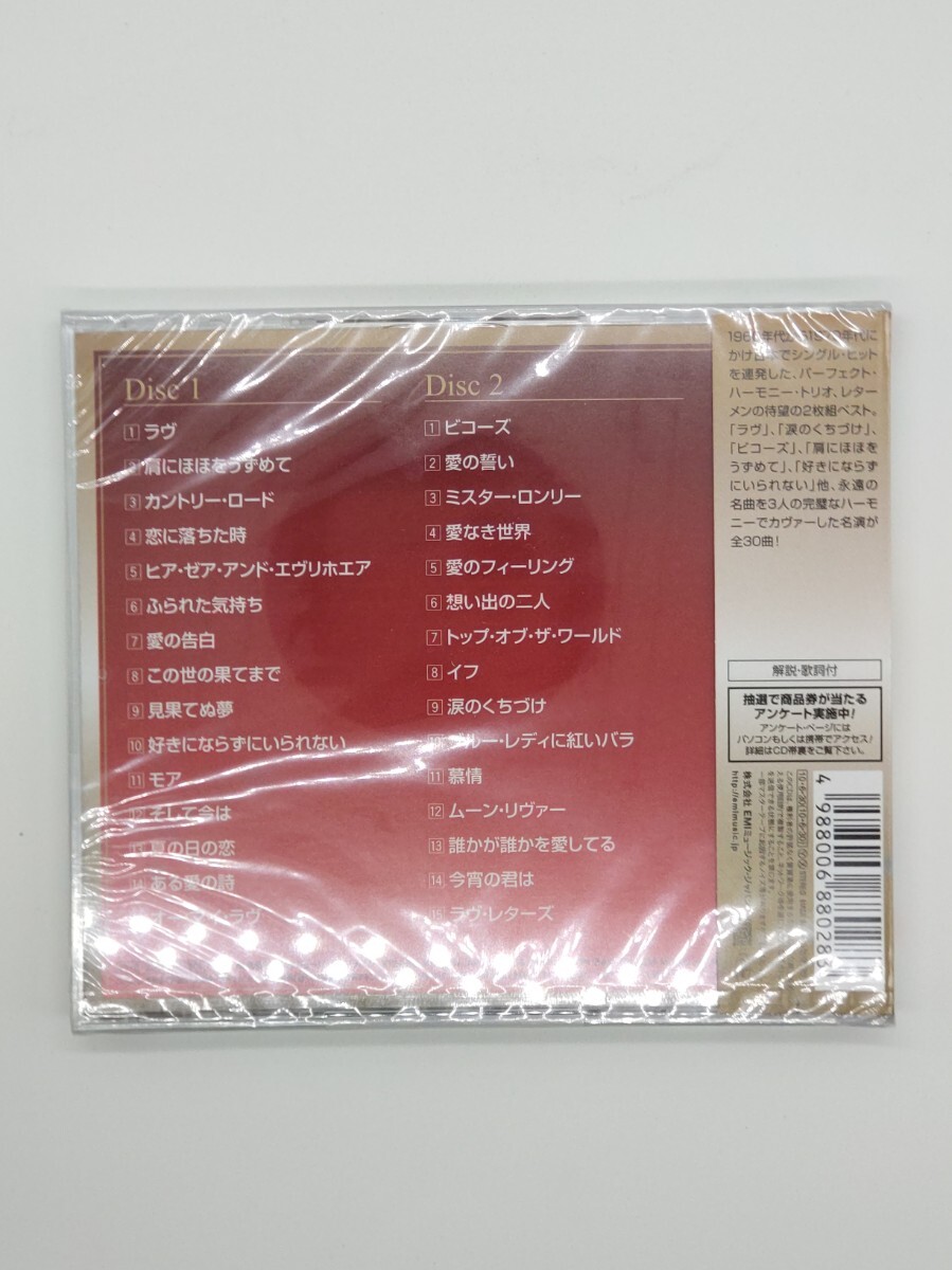 未開封新品 2CD　ラヴ〜レターメン・ベスト　EMIプレミアム・ツイン・ベスト　LETTERMEN_画像2