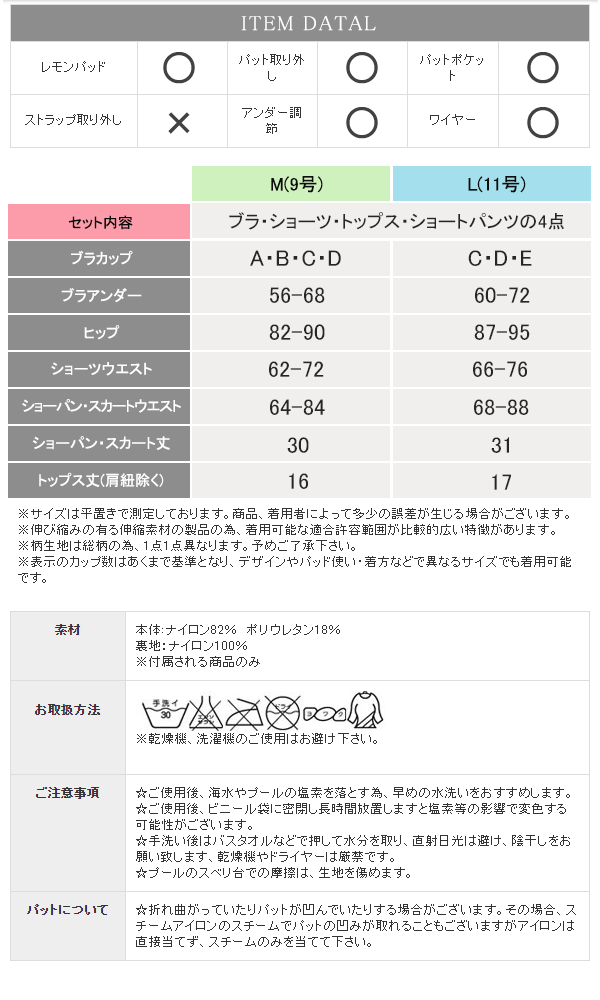 水著 レディース ビキニ フリル フレアトップ 小胸 かわいい オトナ女子 體型カバー おしゃれ 可愛い ブラック Lサイズ(11號(hào))