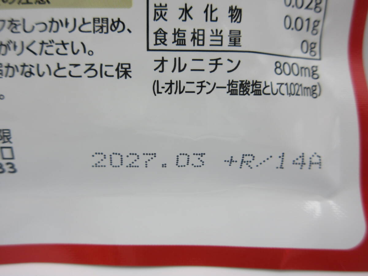 ** нераспечатанный товар жираф KIRIN орнитин восстановление серия аминокислота примерно 15 день минут 60 шарик ввод срок годности 2027.03 частное лицо хранение товар 