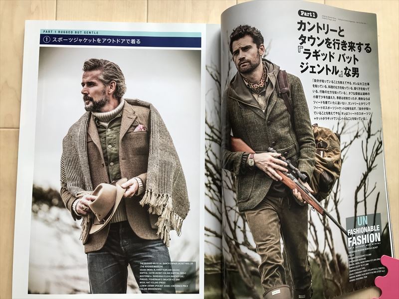 Free&Easy　No.205_画像5