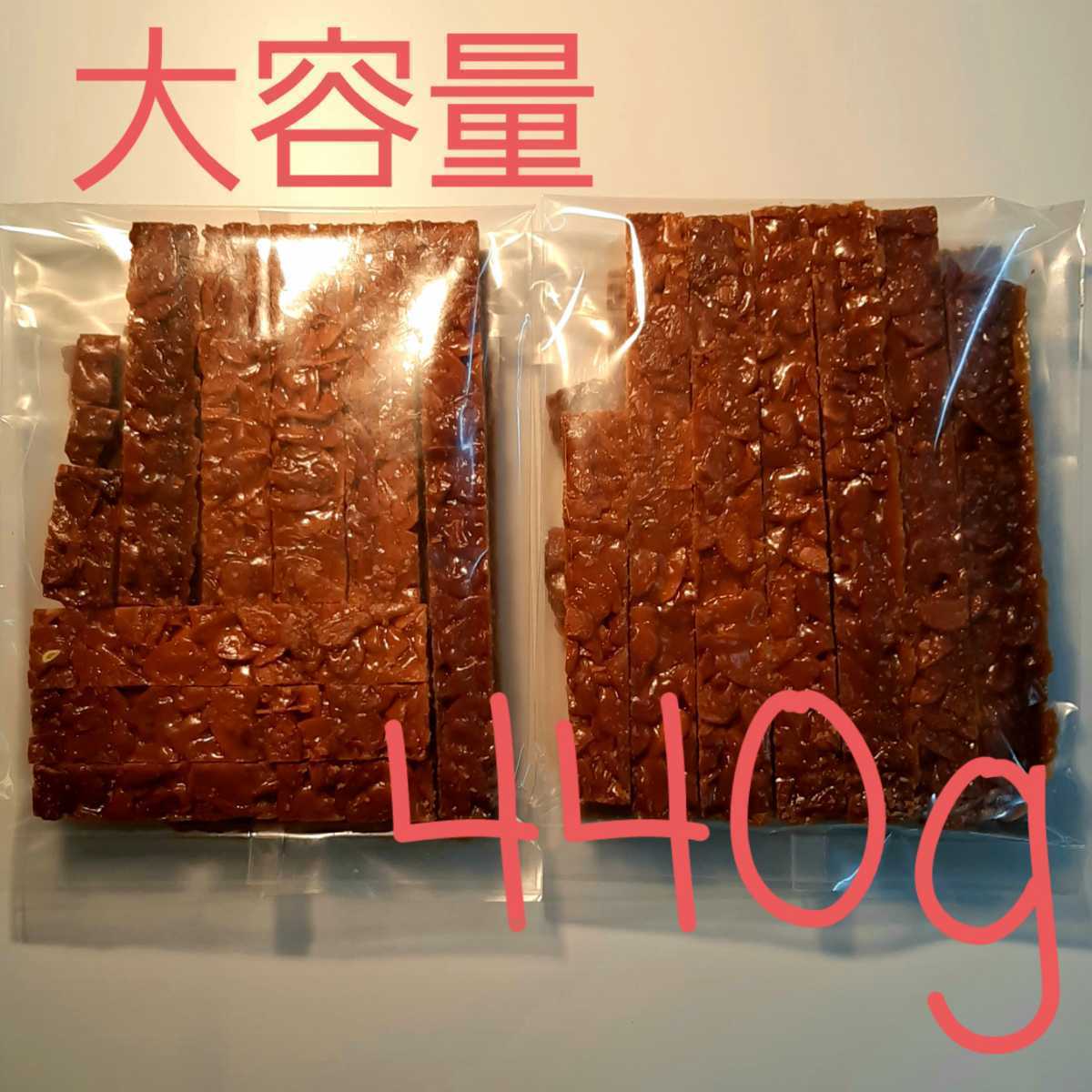 送料無料　絶品 切り落としフロランタン 220g×2袋 訳あり 徳用 _画像1